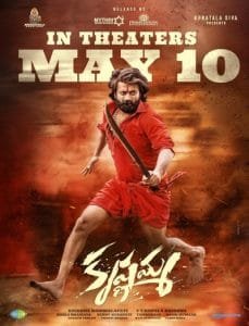 Krishnamma (2024) Telugu HDRip |1080p| 720p | 480p | ESubs | Moviesflix