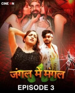 Jungle Me Mangal (2024) UNRATED Hindi CineOn S01E03 Hot Series HDRip | 720p | 480p | Moviesflix