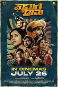 Family Drama (2024) Kannada ORG Movie HDRip | 1080p | 720p | 480p | ESubs | Moviesflix - TheMoviesflix - Movieflix